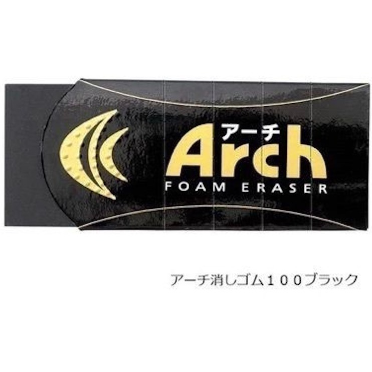 【現貨】【日本製🇯🇵】櫻花牌  Arch 弧形橡皮擦｜好擦不易斷 kitty橡皮擦 開學文具 小學生橡皮擦-規格圖11