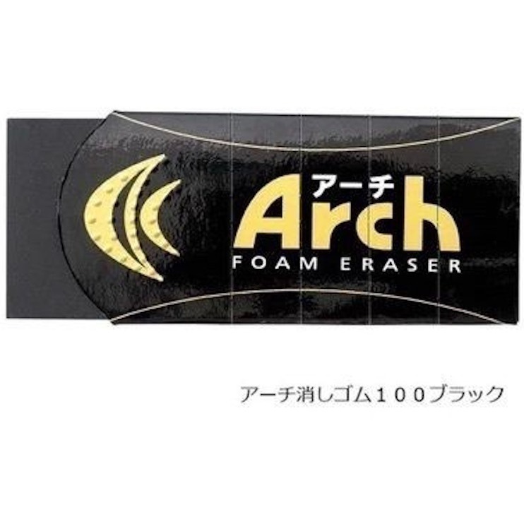 【現貨】【日本製🇯🇵】櫻花牌  Arch 弧形橡皮擦｜好擦不易斷 kitty橡皮擦 開學文具 小學生橡皮擦-規格圖10