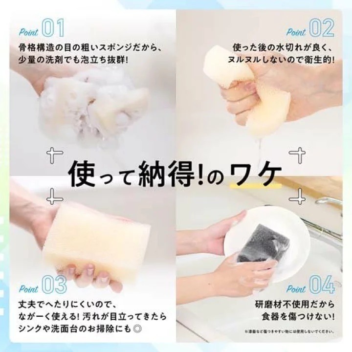 【現貨 】【日本製🇯🇵】 太陽油脂洗碗清潔海綿 洗碗海綿 太陽油脂 菜瓜布  ｜廚房海綿 洗碗海綿 菜瓜布-細節圖6