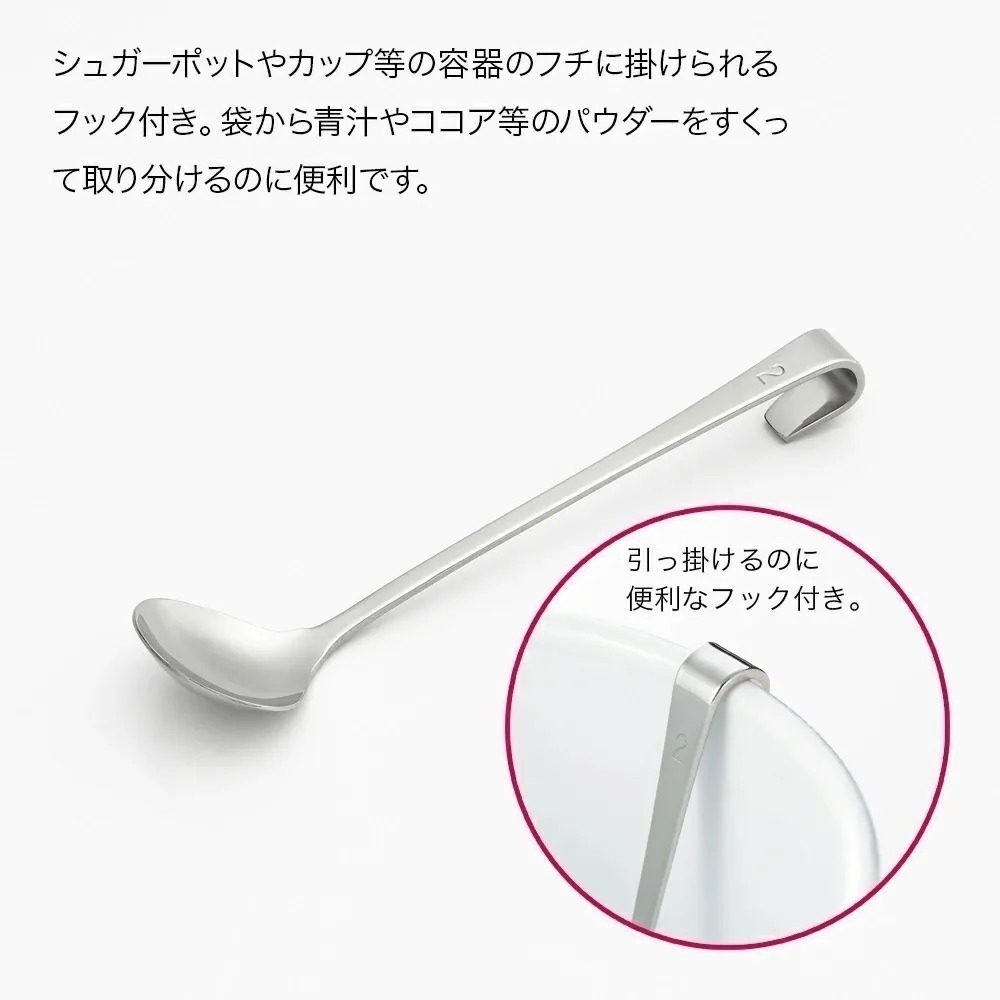 【現貨】【日本製🇯🇵】 吉川 yoshikawa 不鏽鋼掛勾長柄湯匙｜燕市工藝 一體成形設計 長柄匙 味匙-細節圖7