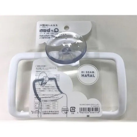 【現貨】【正品】日本製🇯🇵 Q-BAN 吸盤式毛巾架  毛巾架 抹布架 毛巾收納 收納架 吸盤式毛巾架  浴室收納-細節圖3