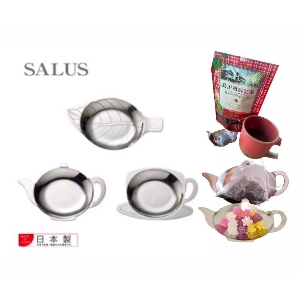 【現貨】【日本製🇯🇵】SALUS 佐藤金屬 造型小托盤｜不銹鋼茶包盤｜點心碟｜飾品盤-細節圖2