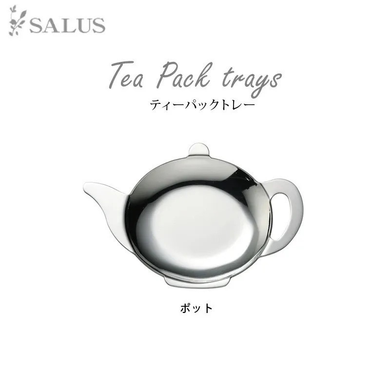 【現貨】【日本製🇯🇵】SALUS 佐藤金屬 造型小托盤｜不銹鋼茶包盤｜點心碟｜飾品盤-細節圖6