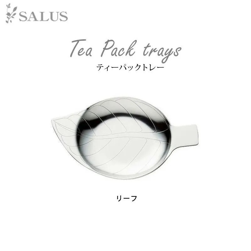 【現貨】【日本製🇯🇵】SALUS 佐藤金屬 造型小托盤｜不銹鋼茶包盤｜點心碟｜飾品盤-細節圖8