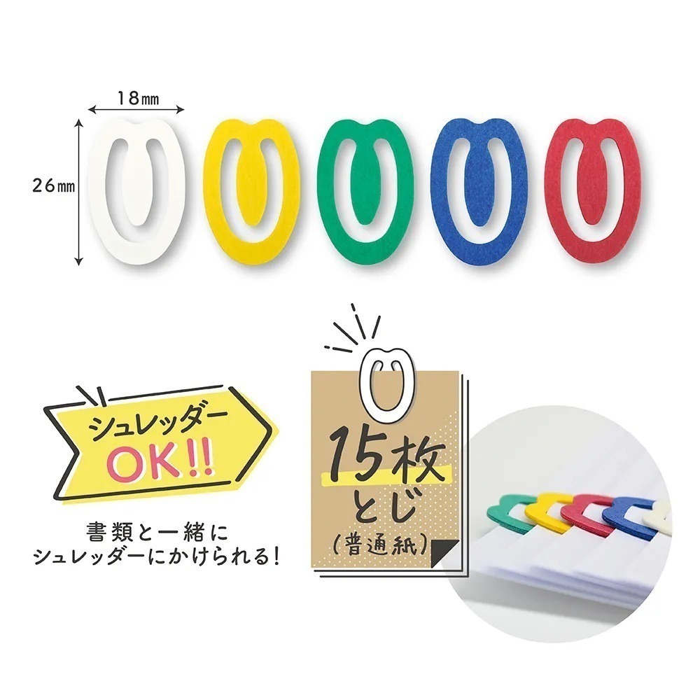 【現貨】【日本製🇯🇵】DEBIKA 紙製迴紋針｜環保材質・可回收設計｜迴紋針/書籤 (30入)-細節圖3