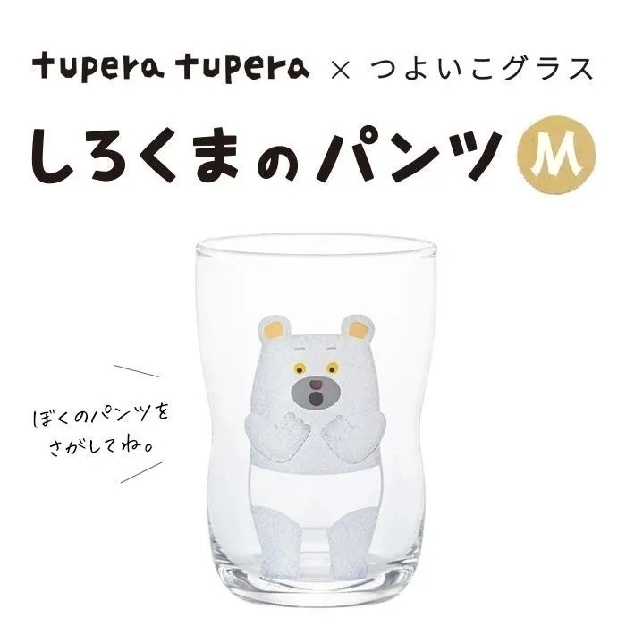 【現貨】【日本製🇯🇵】石塚硝子×ADERIA｜M 號水杯 ｜ 熊貓澡堂 白熊內褲｜強化玻璃兒童杯 ｜果汁杯 牛奶杯-細節圖6