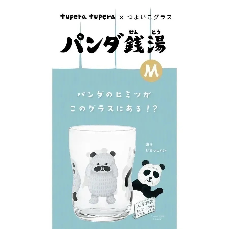 【現貨】【日本製🇯🇵】石塚硝子×ADERIA｜M 號水杯 ｜ 熊貓澡堂 白熊內褲｜強化玻璃兒童杯 ｜果汁杯 牛奶杯-細節圖10