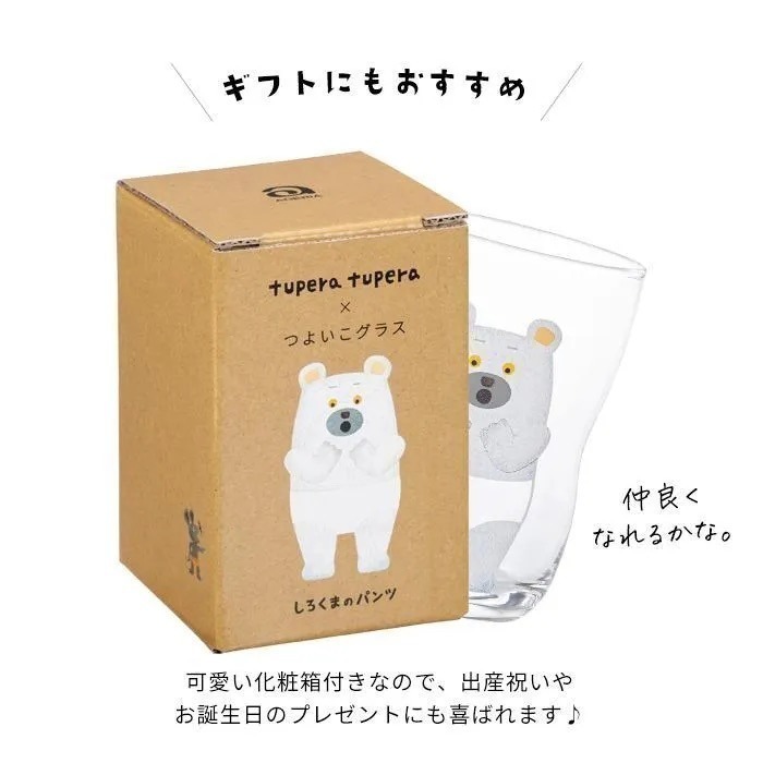 歡迎聊聊 數量可調【現貨 日本製🇯🇵】石塚硝子×ADERIA｜熊貓澡堂 白熊內褲｜M 號 強化玻璃兒童杯-細節圖4