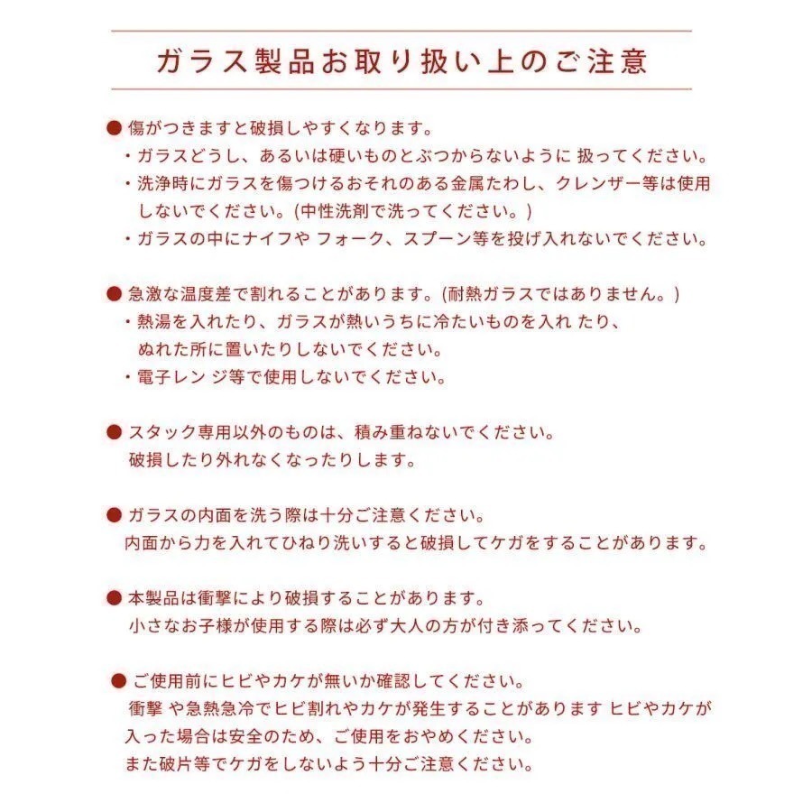 歡迎聊聊 數量可調【現貨 日本製🇯🇵】石塚硝子×ADERIA｜熊貓澡堂 白熊內褲｜M 號 強化玻璃兒童杯-細節圖11