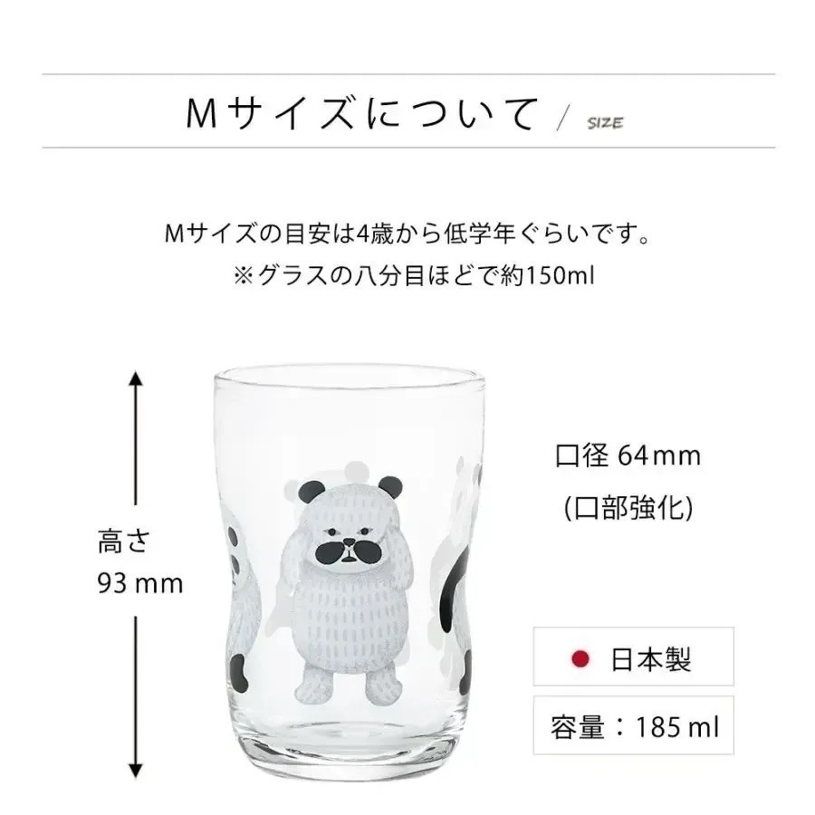 【現貨】【日本製🇯🇵】石塚硝子×ADERIA｜M 號水杯 ｜ 熊貓澡堂 白熊內褲｜強化玻璃兒童杯 ｜果汁杯 牛奶杯-規格圖11
