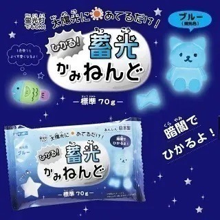 【現貨】【日本製🇯🇵】日本銀島 蓄光紙黏土｜夜光黏土 DIY手作｜輕巧不易黏手｜6歲以上適用| 瑩光黏土 螢光黏土-細節圖2