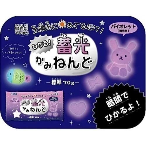 【現貨】【日本製🇯🇵】日本銀島 蓄光紙黏土｜夜光黏土 DIY手作｜輕巧不易黏手｜6歲以上適用| 瑩光黏土 螢光黏土-細節圖6