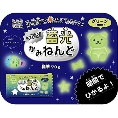 歡迎聊聊 數量可調【現貨 日本製🇯🇵】銀島 蓄光紙黏土｜夜光黏土 DIY手作｜輕巧不易黏手｜6歲以上適用| 瑩光黏土-細節圖5