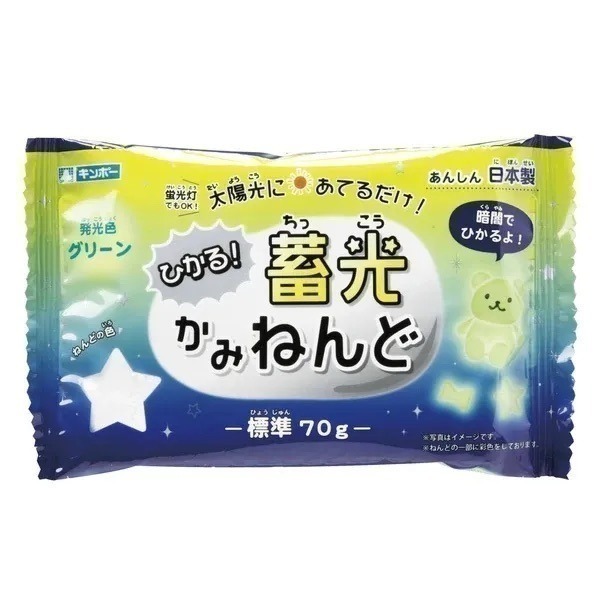歡迎聊聊 數量可調【現貨 日本製🇯🇵】銀島 蓄光紙黏土｜夜光黏土 DIY手作｜輕巧不易黏手｜6歲以上適用| 瑩光黏土-規格圖9