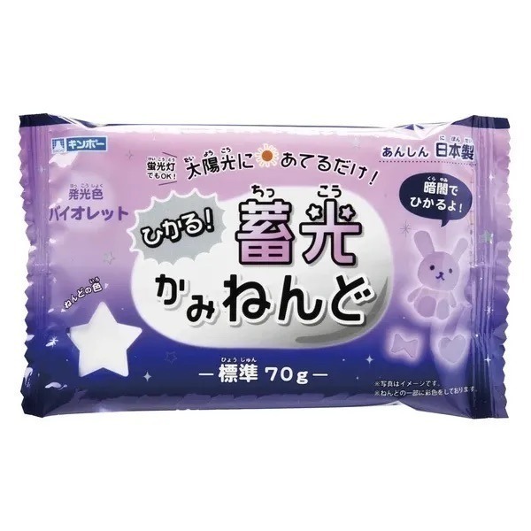 【現貨】【日本製🇯🇵】日本銀島 蓄光紙黏土｜夜光黏土 DIY手作｜輕巧不易黏手｜6歲以上適用| 瑩光黏土 螢光黏土-規格圖9