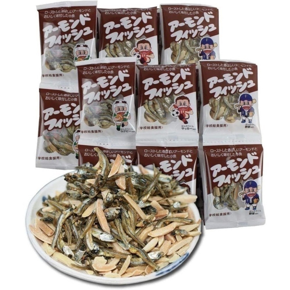 【現貨・日本製🇯🇵】2026/4/19藤澤杏仁小魚干 40包(原裝)｜天然營養零食｜校園常見點心｜香脆小魚乾×杏仁-細節圖4