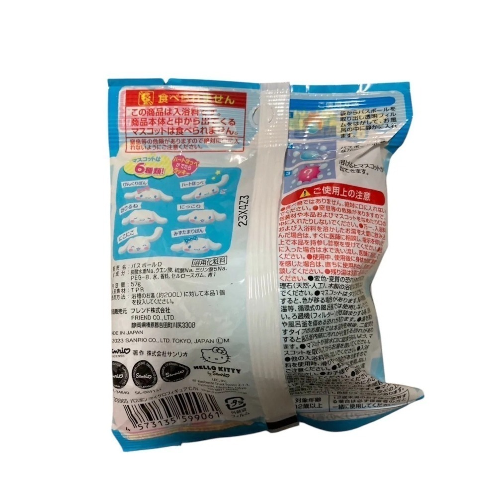 【現貨】【日本製🇯🇵】 Cinnamoroll 大耳狗泡澡球｜機器人泡澡球｜日本正版授權｜日本泡澡球｜造型泡澡球-細節圖6