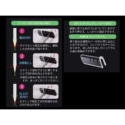【現貨】【日本製🇯🇵】KAI 貝印 關孫六 三段式鑽石陶瓷磨刀器  操作簡單|陶瓷磨刀器 鑽石磨刀器-細節圖3