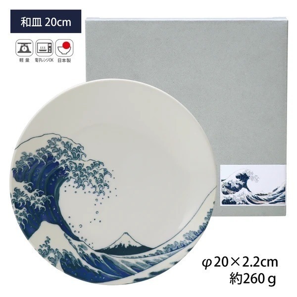 【現貨】【 日本製🇯🇵】美濃燒｜葛飾北斎「神奈川沖浪裏」系列｜豆皿・馬克杯｜藝術美感 × 日本餐具 橡皮擦 禮物-細節圖11