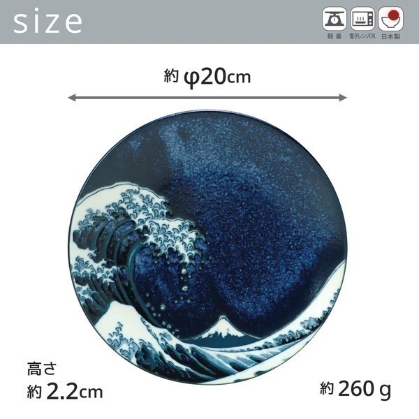 【現貨】【 日本製🇯🇵】美濃燒｜葛飾北斎「神奈川沖浪裏」系列｜豆皿・馬克杯｜藝術美感 × 日本餐具 橡皮擦 禮物-規格圖11
