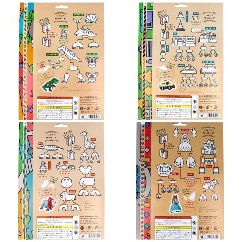 歡迎聊聊 數量可調【現貨日本製🇯🇵】Kutsuwa 厚紙板 DIY 著色手作組 恐龍 車車 動物園 公主城堡-細節圖5