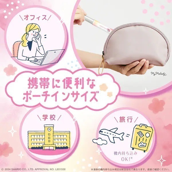 【現貨日本製🇯🇵】 消臭力 × 三麗鷗 庫洛米/美樂蒂 聯名款｜便攜式廁所消臭噴霧 ｜靜音設計 × 隱形-細節圖2