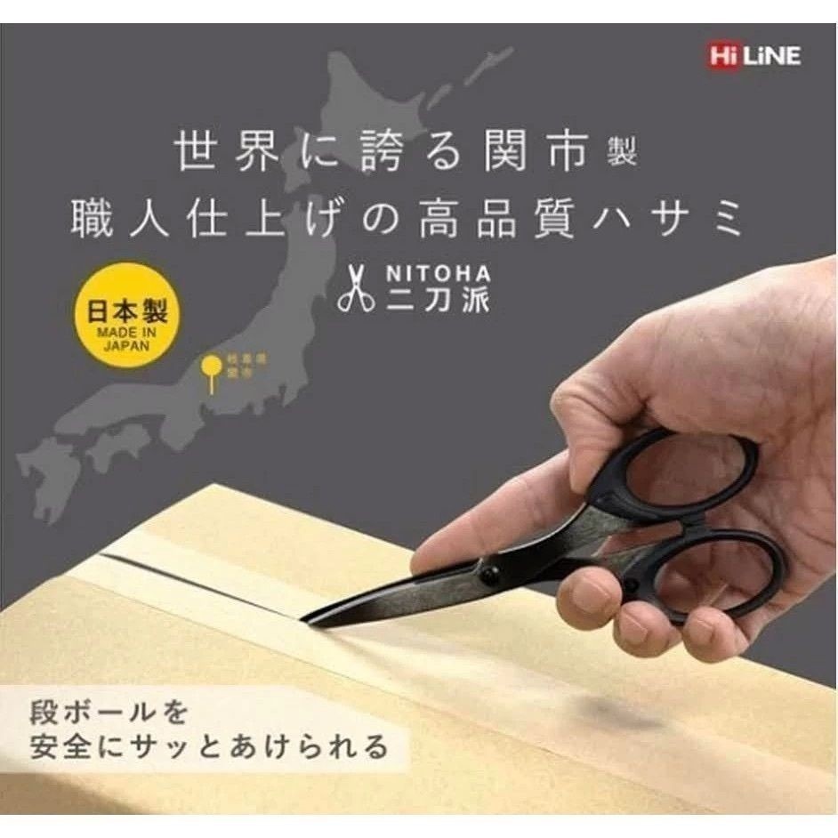 【現貨】【正品】日本製🇯🇵 二刀派Nitoha岐阜關市職人刀匠 日本製 雙刀式不銹鋼鉸剪專業高級剪刀 日本剪刀 日本-細節圖2
