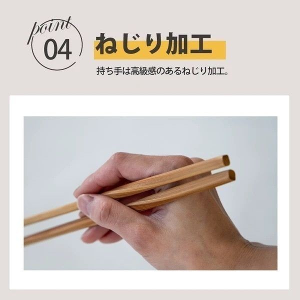 【現貨】【日本製🇯🇵】 京都活具 孟宗竹料理筷 33cm｜專業長筷| 適合料理長筷耐高溫｜長筷｜長筷子｜竹製筷子-細節圖4