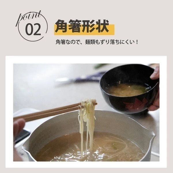 【現貨】【日本製🇯🇵】 京都活具 孟宗竹料理筷 33cm｜專業長筷| 適合料理長筷耐高溫｜長筷｜長筷子｜竹製筷子-細節圖6