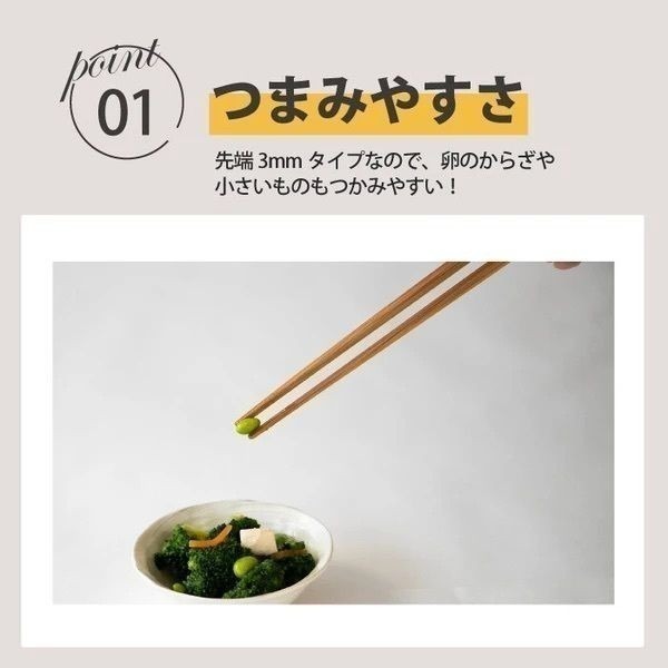 【現貨】【日本製🇯🇵】 京都活具 孟宗竹料理筷 33cm｜專業長筷| 適合料理長筷耐高溫｜長筷｜長筷子｜竹製筷子-細節圖4