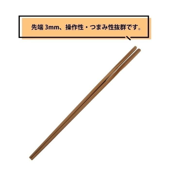 【現貨】【日本製🇯🇵】 京都活具 孟宗竹料理筷 33cm｜專業長筷| 適合料理長筷耐高溫｜長筷｜長筷子｜竹製筷子-細節圖6