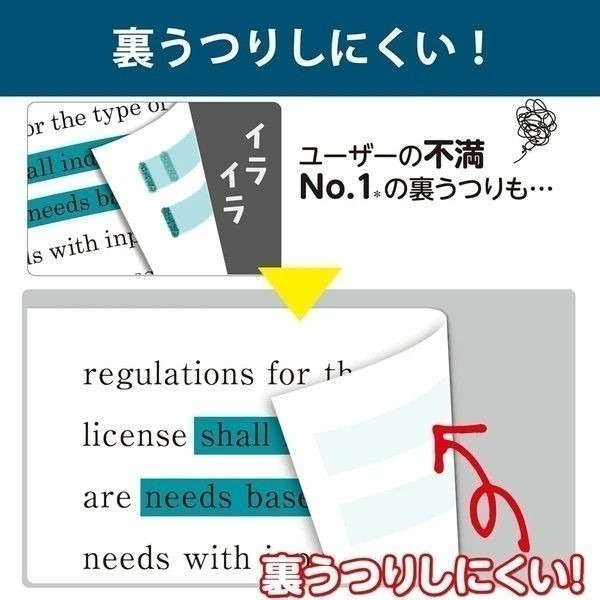 【現貨】【日本製🇯🇵】KOKUYO 國譽 暗記用螢光筆＋遮蔽板組｜雙色筆記工具｜背單字 × 考試複習 × 筆記重點-細節圖5