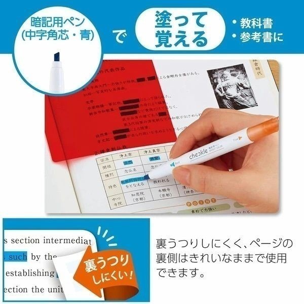【現貨】【日本製🇯🇵】KOKUYO 國譽 暗記用螢光筆＋遮蔽板組｜雙色筆記工具｜背單字 × 考試複習 × 筆記重點-細節圖6