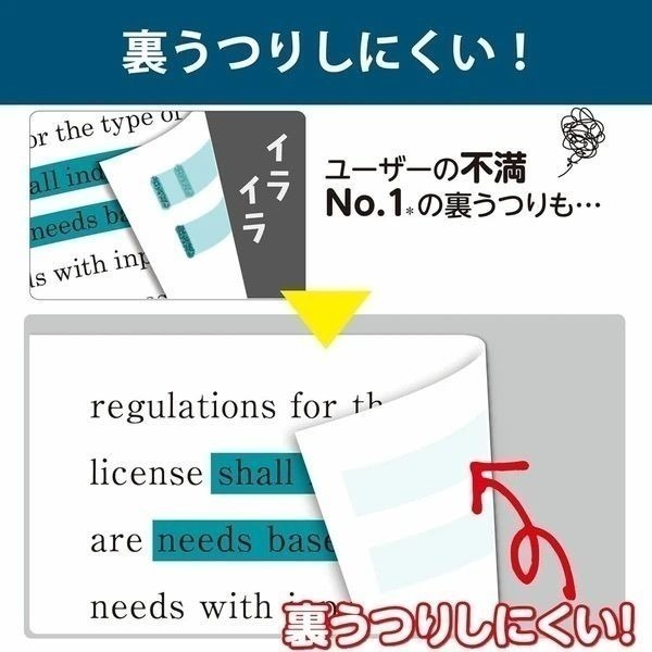【現貨】【日本製🇯🇵】KOKUYO 國譽 暗記用螢光筆＋遮蔽板組｜雙色筆記工具｜背單字 × 考試複習 × 筆記重點-細節圖5