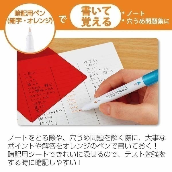 【現貨】【日本製🇯🇵】KOKUYO 國譽 暗記用螢光筆＋遮蔽板組｜雙色筆記工具｜背單字 × 考試複習 × 筆記重點-細節圖2