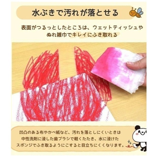 【現貨】【正品】日本製🇯🇵SAKURA 16色水洗蠟筆|水洗安全無毒|無毒蠟筆|水溶蠟筆寶寶蠟筆 日本蠟筆 可水洗蠟-細節圖2