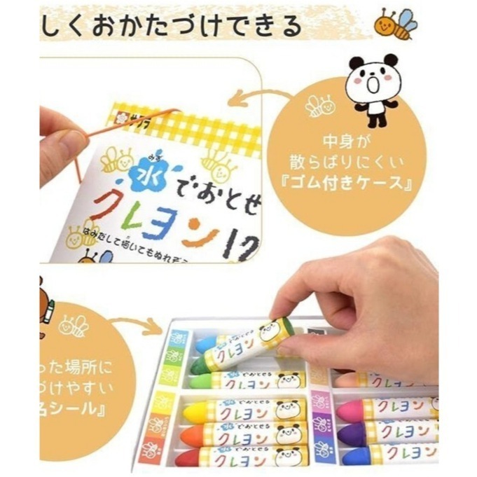 【現貨】【正品】日本製🇯🇵SAKURA 16色水洗蠟筆|水洗安全無毒|無毒蠟筆|水溶蠟筆寶寶蠟筆 日本蠟筆 可水洗蠟-細節圖6