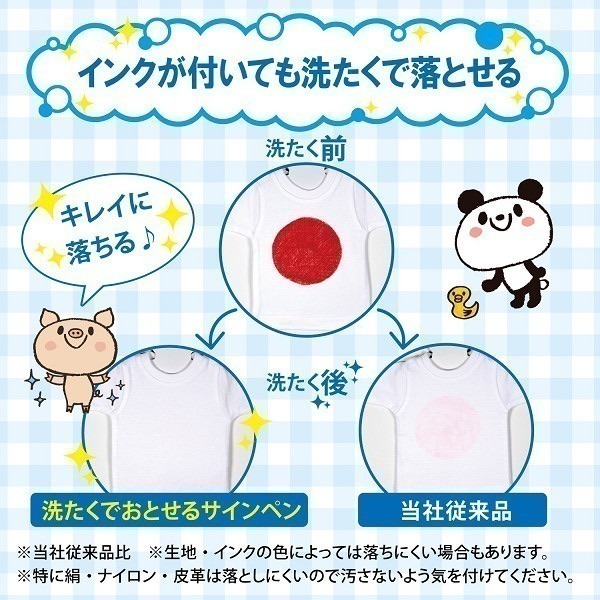 【現貨】【日本製🇯🇵】SAKURA櫻花 適合兒童使用 水洗彩色筆 12色｜兒童彩色筆｜易清洗水性畫筆 |水洗畫筆-細節圖2