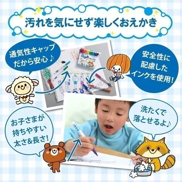 【現貨】【日本製🇯🇵】SAKURA櫻花 適合兒童使用 水洗彩色筆 12色｜兒童彩色筆｜易清洗水性畫筆 |水洗畫筆-細節圖3