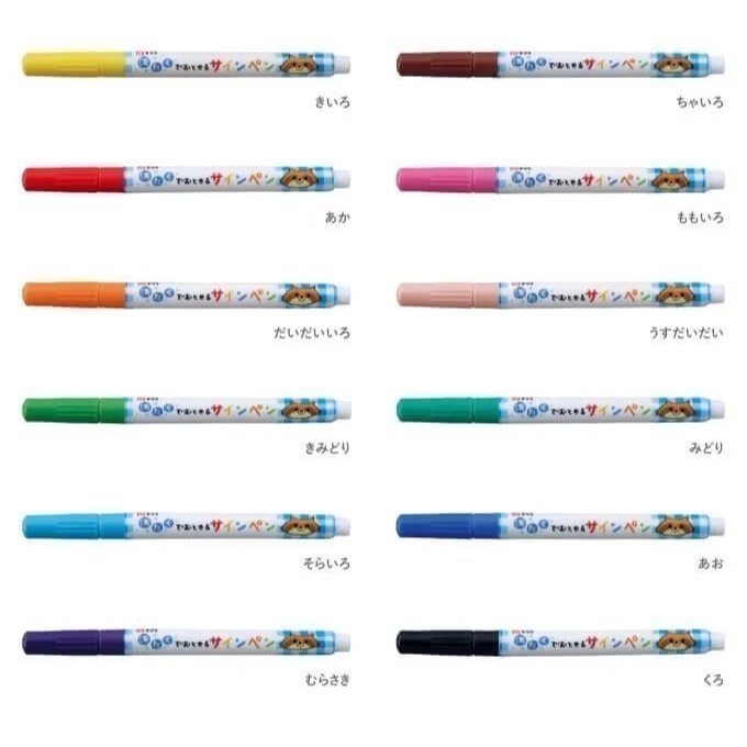 【現貨】【日本製🇯🇵】SAKURA櫻花 適合兒童使用 水洗彩色筆 12色｜兒童彩色筆｜易清洗水性畫筆 |水洗畫筆-細節圖10