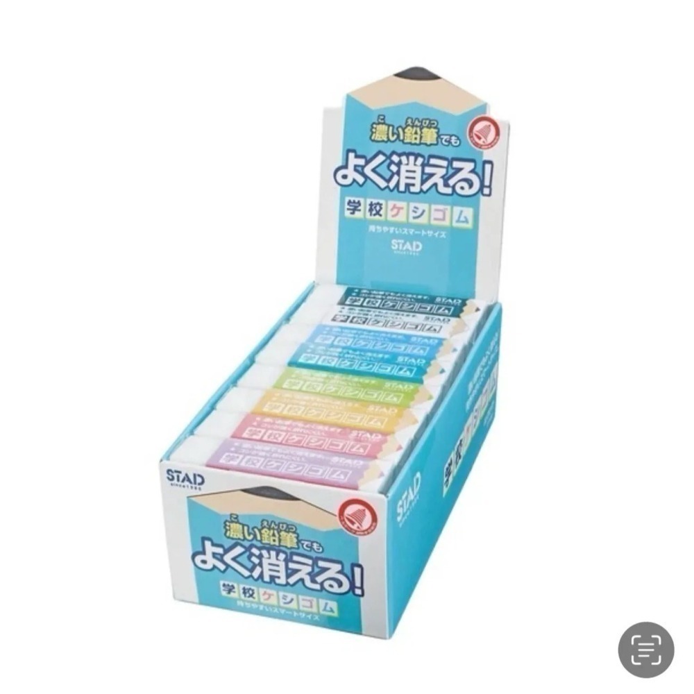 【現貨・可挑色】【日本製🇯🇵】Kutsuwa STAD 濃色鉛筆專用雙色橡皮擦｜學生專用｜乾淨好擦 日本熱賣-細節圖4