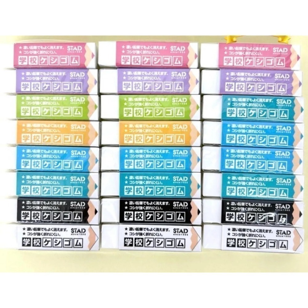【現貨・可挑色】【日本製🇯🇵】Kutsuwa STAD 濃色鉛筆專用雙色橡皮擦｜學生專用｜乾淨好擦 日本熱賣-細節圖7