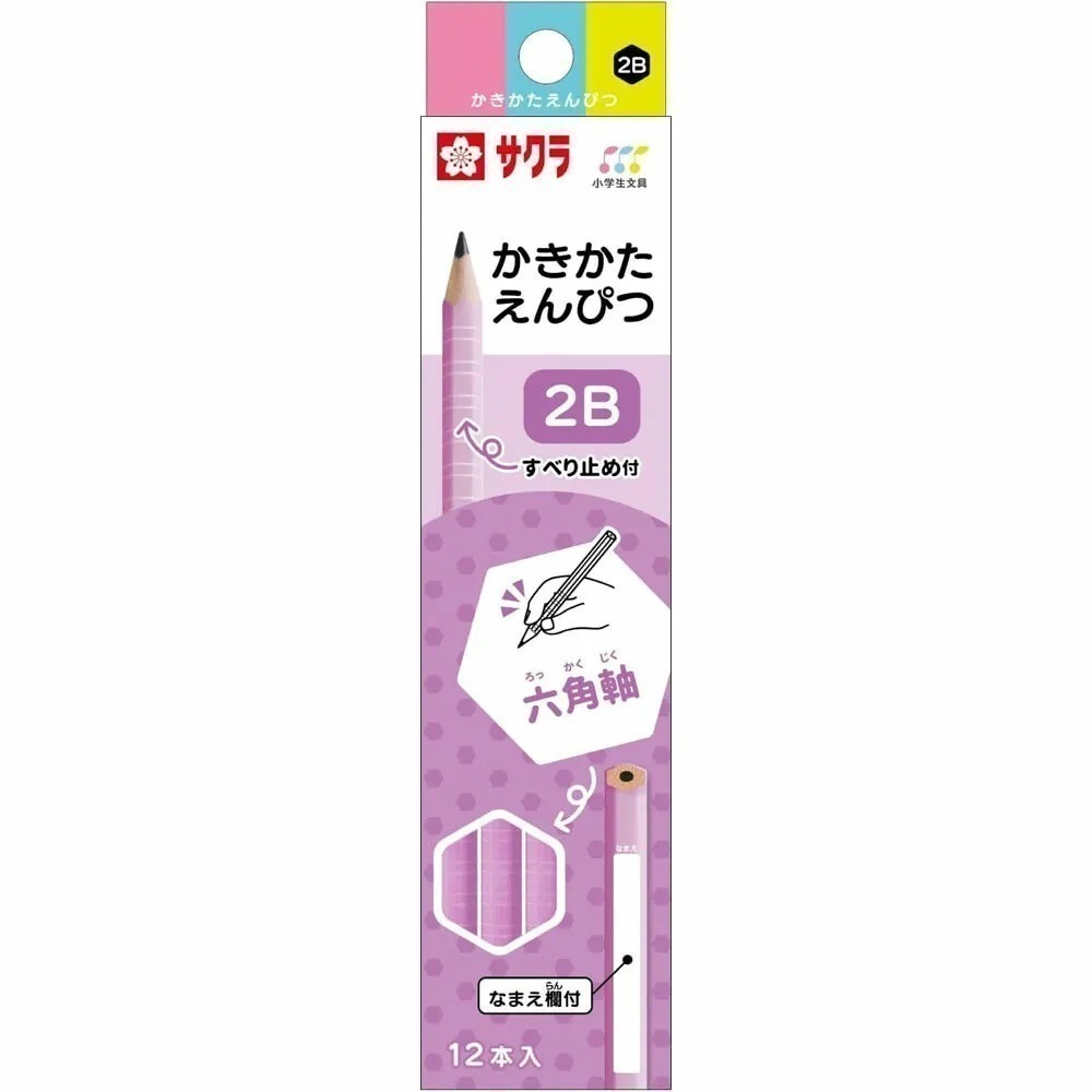 歡迎聊聊 數量可調【現貨 日本製🇯🇵】Sakura 櫻花牌六角2B鉛筆｜防滑設計｜學童書寫好幫手｜防滑鉛筆-規格圖5