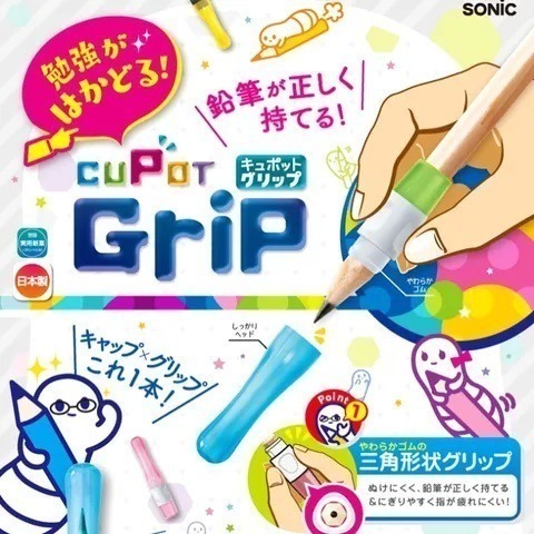 【現貨】SONIC 按壓式保護套 6入＋CUPOT 三角握筆器筆蓋 3入｜多款鉛筆適用｜日本品牌|握筆練習| 筆蓋-細節圖6