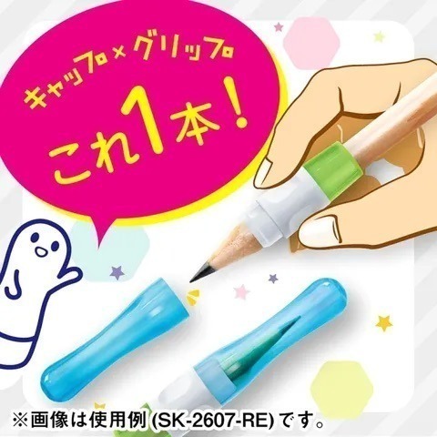 【現貨】SONIC 按壓式保護套 6入＋CUPOT 三角握筆器筆蓋 3入｜多款鉛筆適用｜日本品牌|握筆練習| 筆蓋-細節圖9