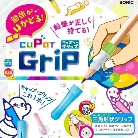 【現貨】SONIC 按壓式保護套 6入＋CUPOT 三角握筆器筆蓋 3入｜多款鉛筆適用｜日本品牌|握筆練習| 筆蓋-細節圖7