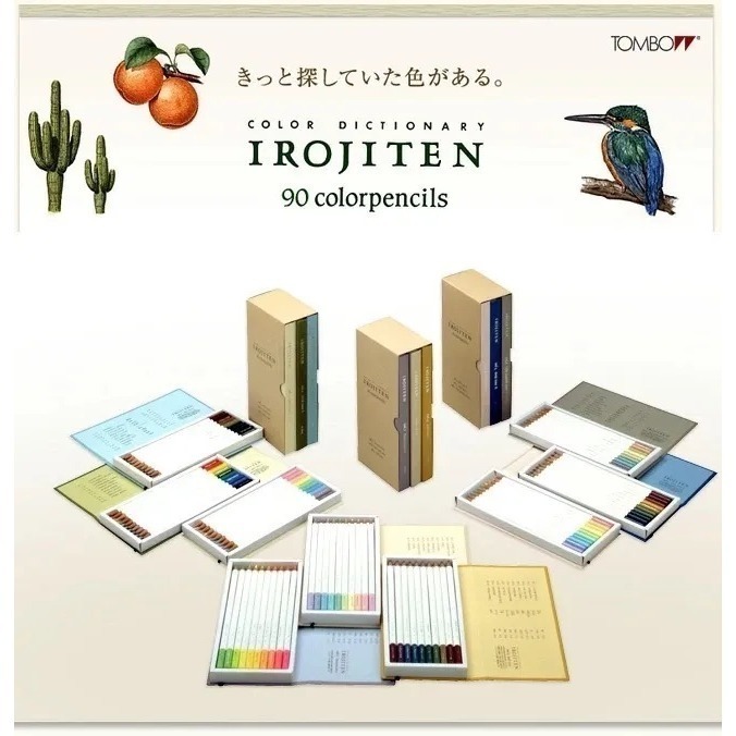 現貨】【日本製🇯🇵】TOMBOW 蜻蜓 IROJITEN 色辭典色鉛筆｜全套三集90色｜油性色鉛筆｜典藏書盒設計-細節圖8