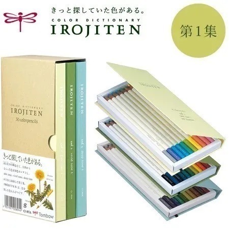 現貨】【日本製🇯🇵】TOMBOW 蜻蜓 IROJITEN 色辭典色鉛筆｜全套三集90色｜油性色鉛筆｜典藏書盒設計-規格圖9