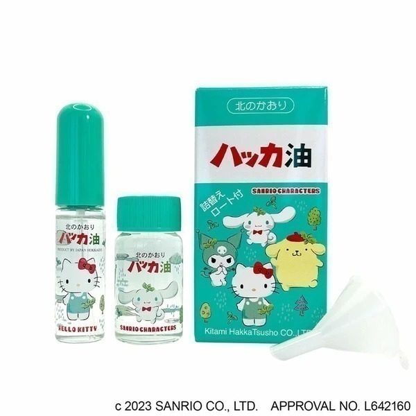 【現貨｜日本製🇯🇵】北海道北見薄荷油 滾珠瓶｜天然薄荷香氛｜隨身香氛油｜北見薄荷｜日本原裝-細節圖5