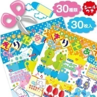 【現貨】【日本製🇯🇵】TOYO 兒童剪紙組｜30款圖案｜色紙×摺紙×貼紙｜趣味親子手作遊戲|剪紙遊戲|日本色紙-細節圖3